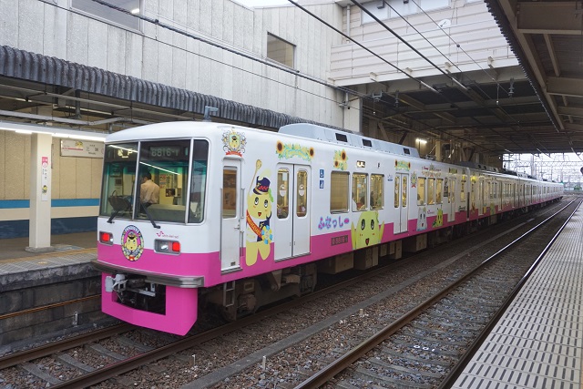 新京成 ふなっしー in  みさっきー4