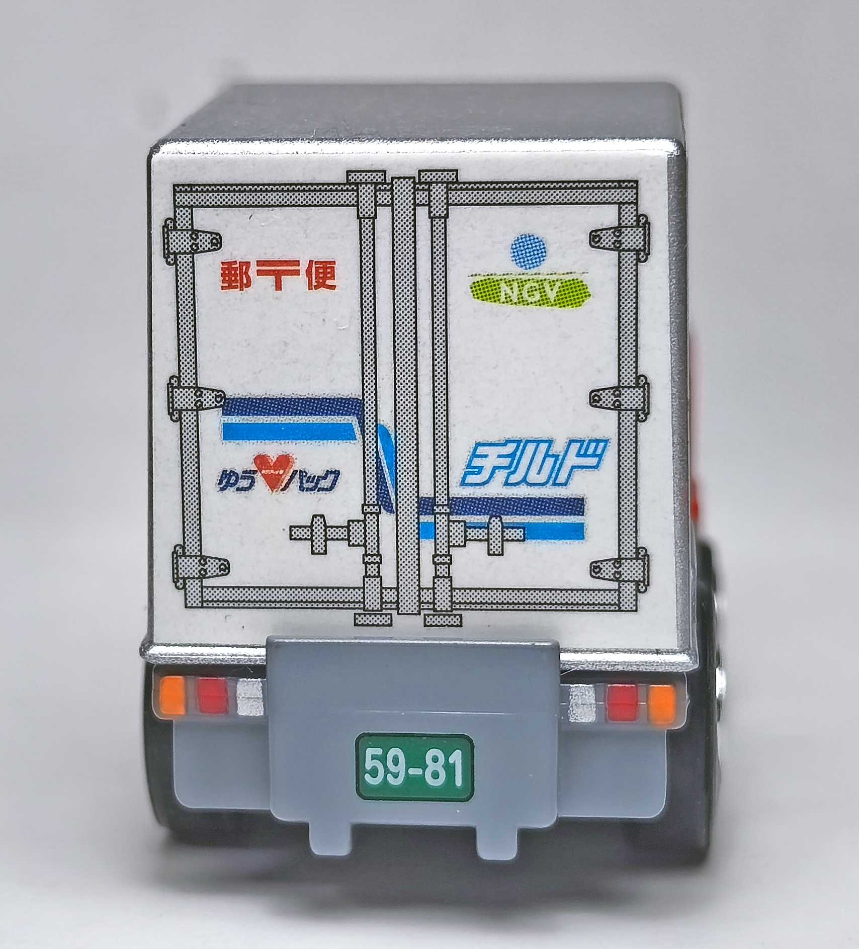 チョロQ 郵便自動車2種 | おん鐵 R - 楽天ブログ