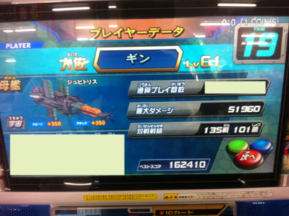 2012061101.jpg