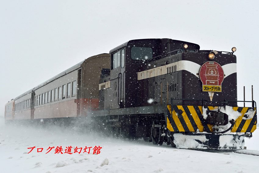 津軽鉄道ストーブ列車again
