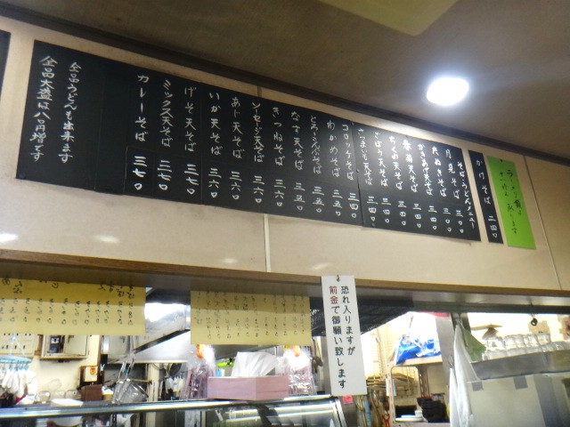 かめや　小伝馬町