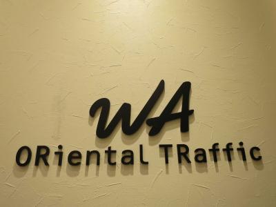 みきまるの優待バリュー株日誌 - 楽天ブログ