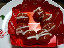 熱とろポン・デ・リング