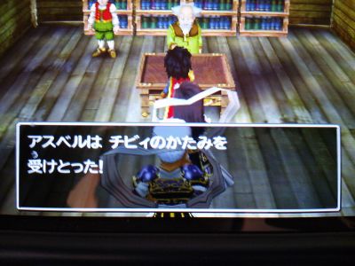 Dragon Quest の記事一覧 T Cross Private Research Institute Tpri 楽天ブログ