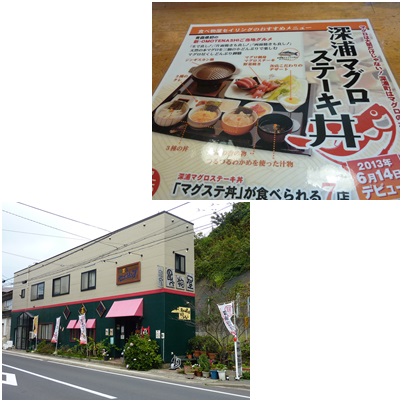 男鹿半島ぶらり旅