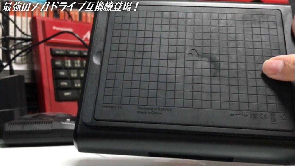 最強のメガドライブ互換機登場！Analogue社製「Mega Sg」開封