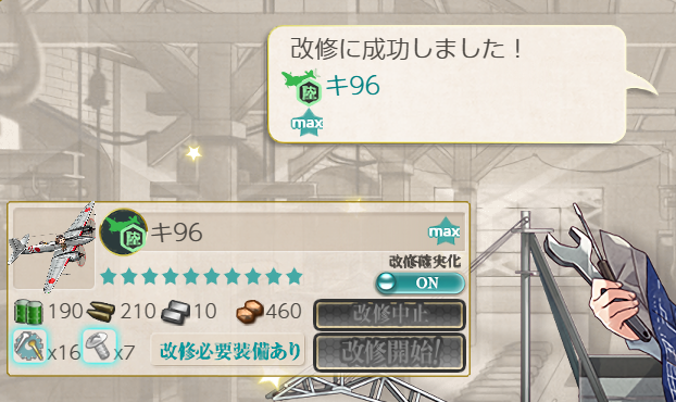 基本無料ゲーム「艦隊これくしょん」やってみた（その３２９１）など