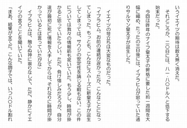 抜穴１２－２