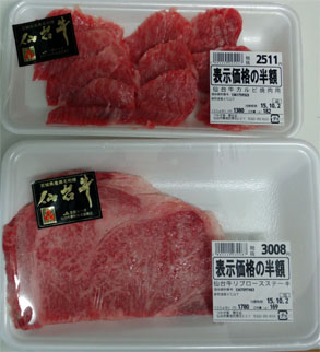 つかさや13.jpg