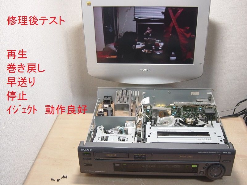 8ミリビデオ 修理 WV-H4 ①テープ出て来ないジョイントスライドギァ 8ミリビデオ 修理 WV-H4 ①テープ出て来ないジョイントスライドギァ