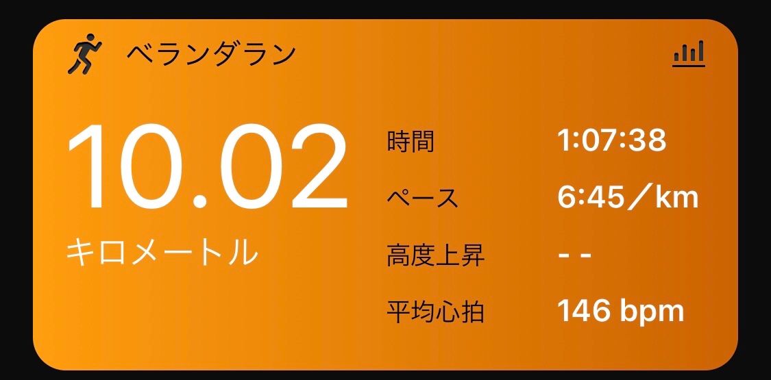 ベランダトレーニング三昧 ニッポンのオッさんがいろいろ運動やってみたことのご報告 楽天ブログ