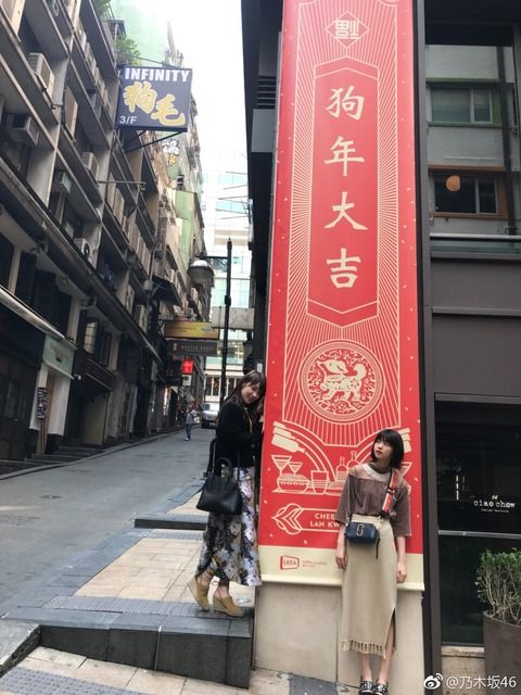 乃木坂46 西野七瀬 高山一実 香港からのオフショット公開 その２ ルゼルの情報日記 楽天ブログ