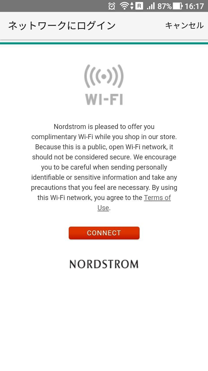 ハワイ 旅行 Wi-Fi スポット 海外 スマホ 無料 フリー アクセス