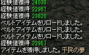 RedStone 12.03.24[02].jpg