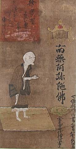 観照 京都・中京 「時宗開祖一遍上人 念仏賦算遺跡」碑からの連想 | 遊心六中記 - 楽天ブログ