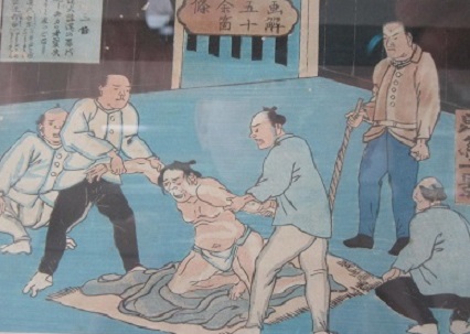 警１２鞭打ち刑.jpg