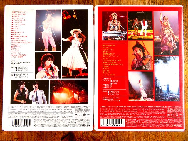 お気に入りの 河合奈保子/NAOKO EAST'85 他DVD セット 6-1227-6 