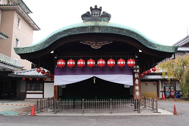 祇園甲部歌舞練場