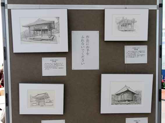 徳島阿波おどり空港の「端四国絵画展」-2♪