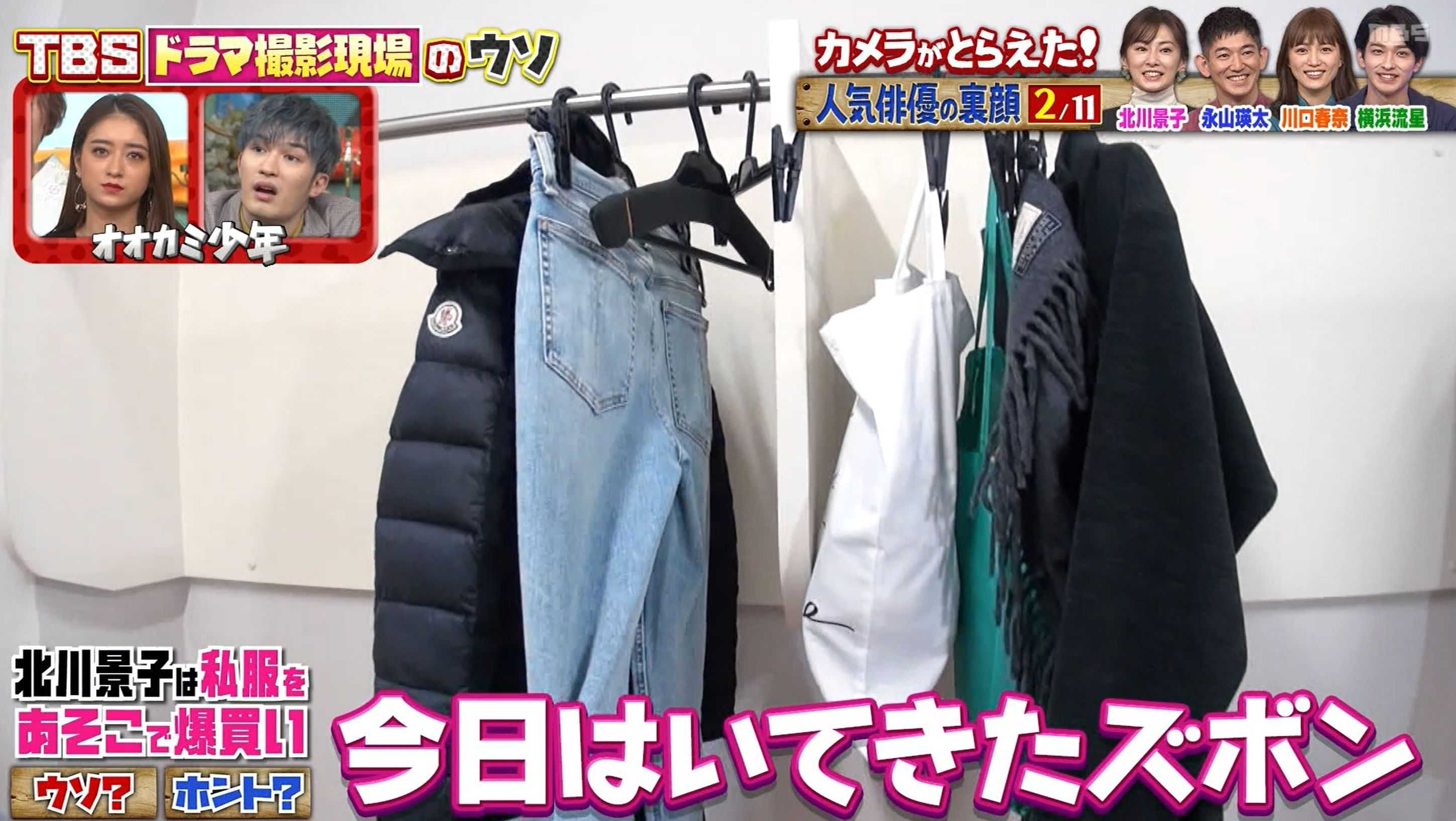 北川景子のダウンコート ᴥ Leo R 楽天ブログ