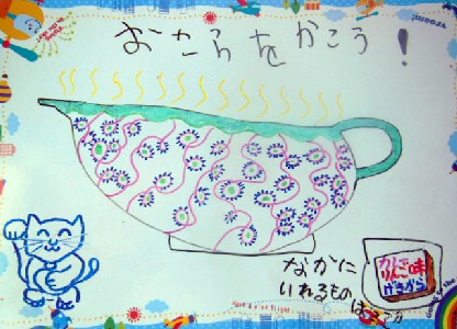 DSCN2410.JPG