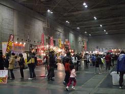 大阪うまいもん市場