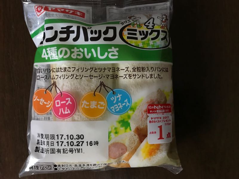 rblog-20171029163616-02.jpg
