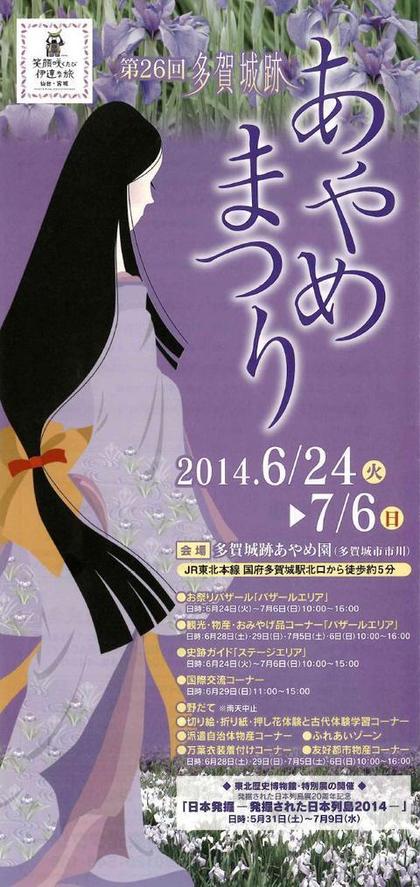 第26回~1.JPG