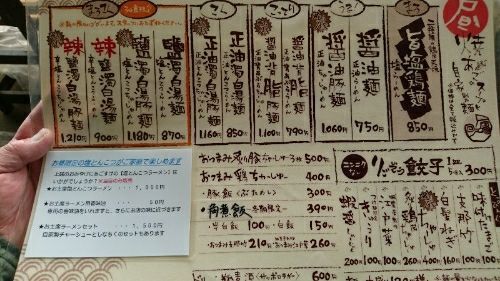 rblog-20190310185154-04.jpg
