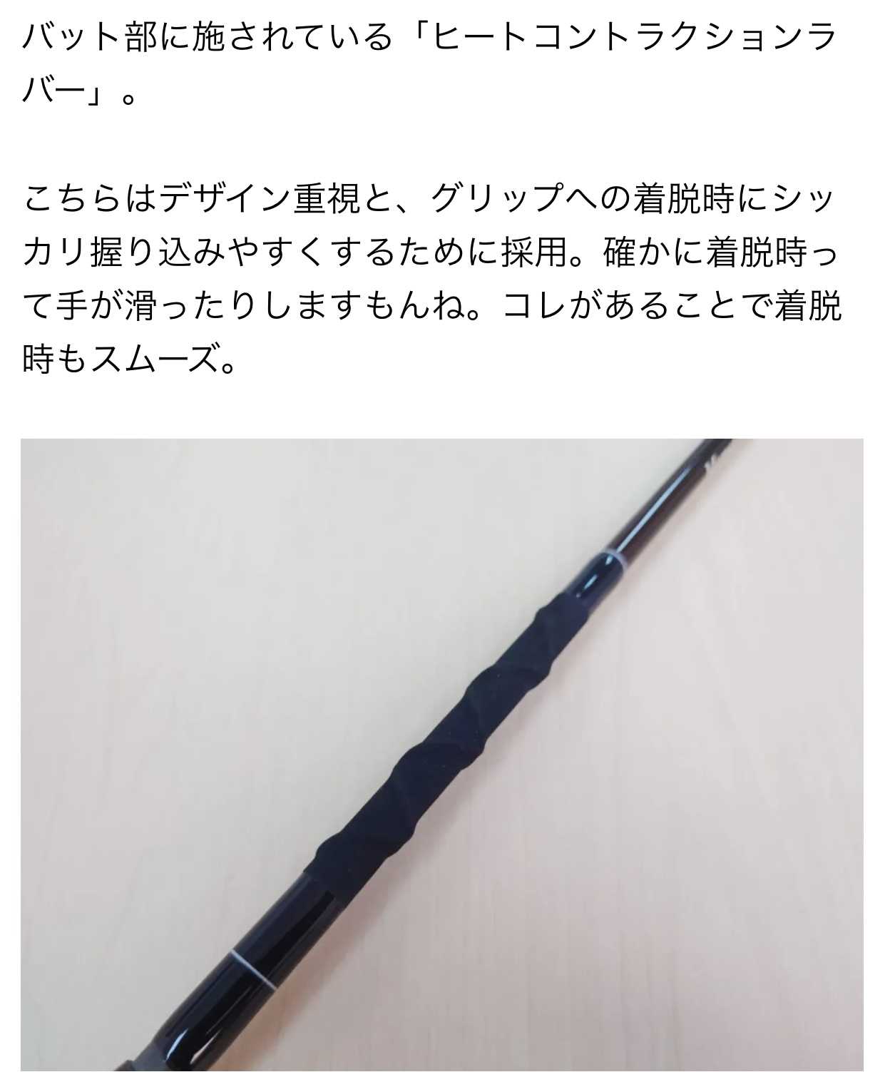 TULALA✖️フィッシュアローのロッドはグラコンやってぇ TULALA✖️フィッシュアローのロッドはグラコンやってぇ