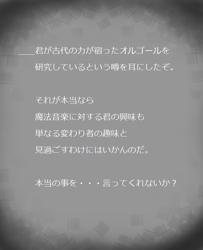 記憶１－１