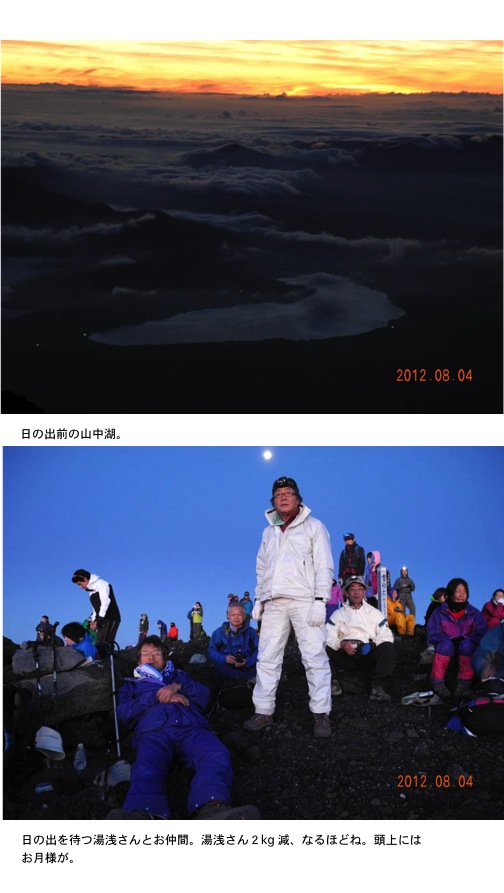 2012.08.12-2.jpg