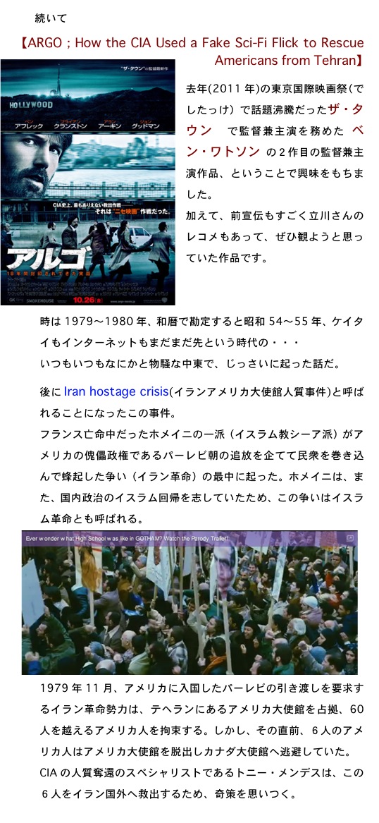2012.11.25-5.jpg