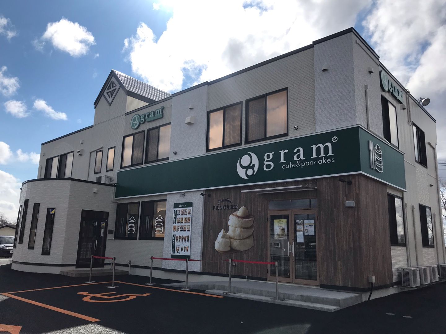 八戸市 パンケーキのgram 毎日穏やか 楽天ブログ