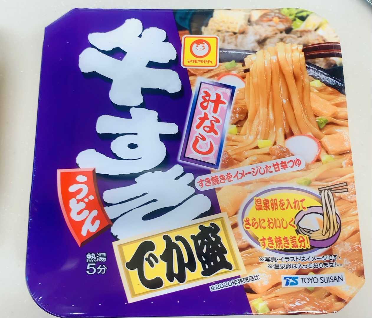 ファミマ限定 マルちゃん汁なし牛すきうどんでか盛り アラサー女子のちょっとお洒落したいブログ 楽天ブログ