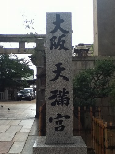 s-20120721 天神０３.jpg