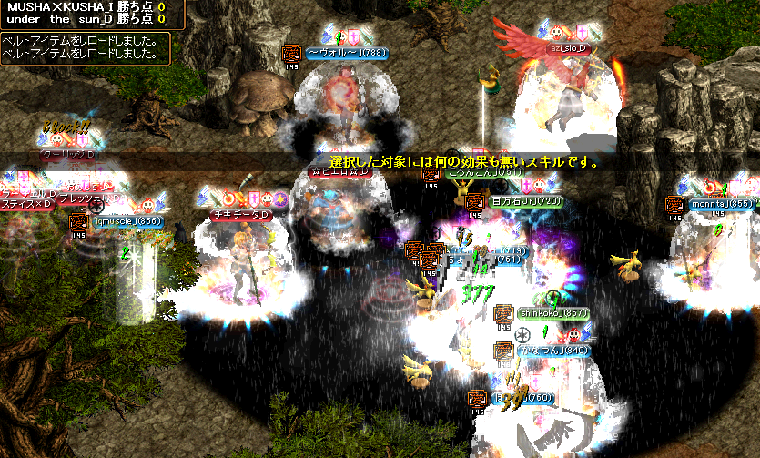 0522_under_the_sun_D4.png