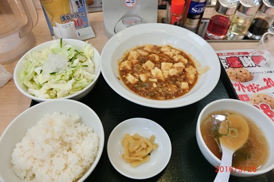 麻婆豆腐定食.JPG