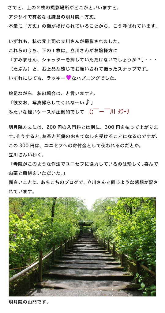 2013.04.27-2.jpg