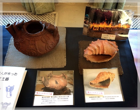 陶芸月曜会作品展