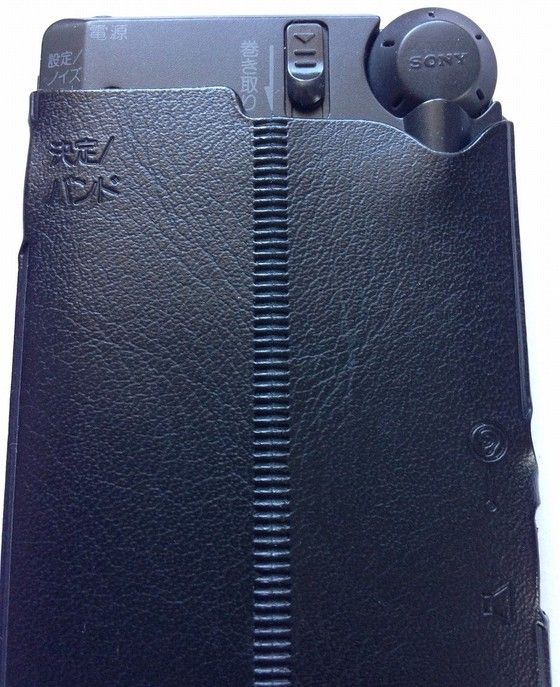 SONY ICF-RN933(PLLシンセサイザーラジオ) | ひとりごと程度の SONY ICF-RN933(PLLシンセサイザーラジオ) | ひとりごと程度の