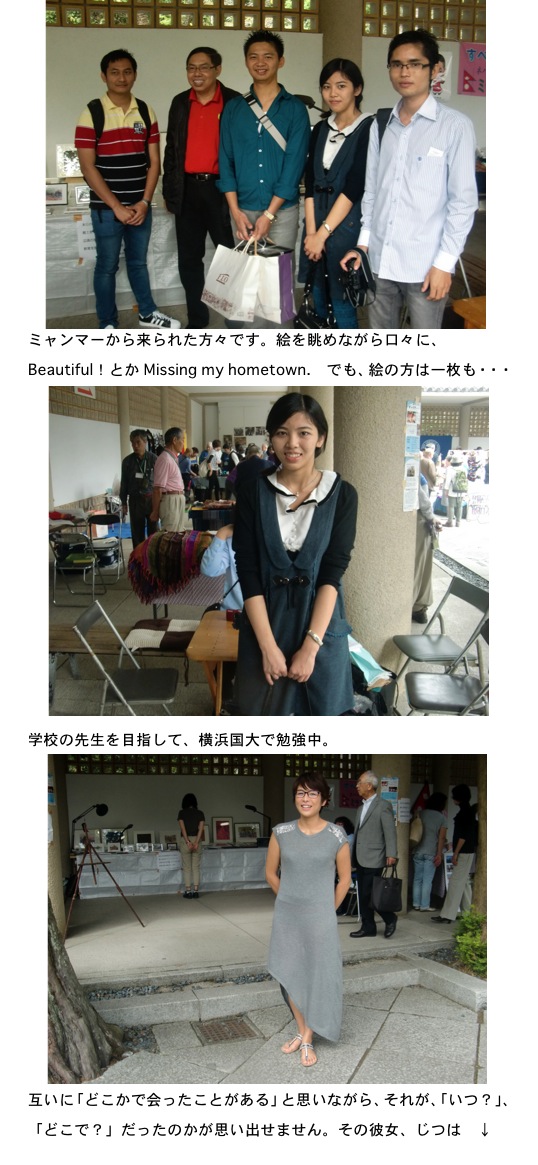 2013.10.12-12.jpg