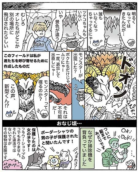 コニャー3だぞre どうあがいても ゲーム慣用句 似ない 明るめの曇りがよいです 楽天ブログ