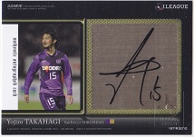 12Jカード1st　高萩洋次郎　直筆サインカード(ラストNo)