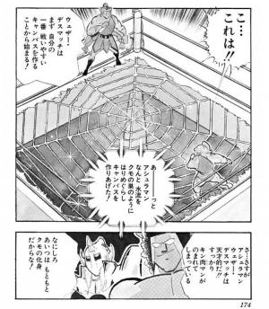 なぜ桑原が戸愚呂兄と戦ったのか 法律と漫画のブログ 楽天ブログ