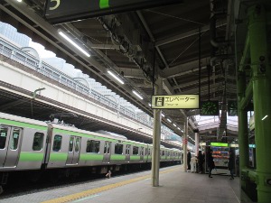 駅