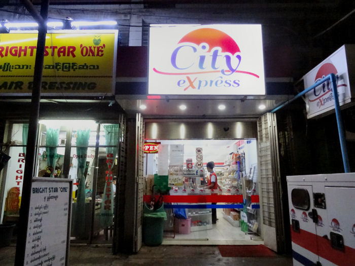 ＣＩＴＹ ＥＸＰＲＥＳＳ０１.jpg