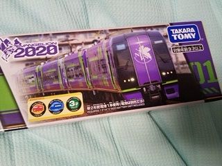 プラレール ぼくもだいすき！たのしい列車シリーズ エヴァンゲリオン