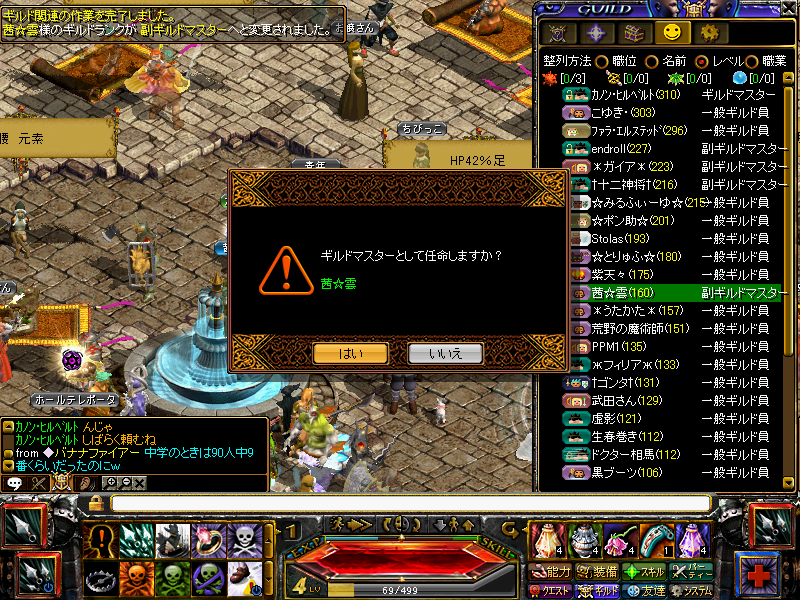 RedStone 07.07.14[03].png