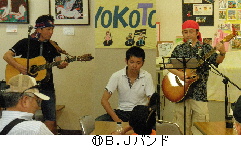11Ｂ.Ｊバンド.jpg